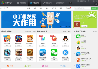 手機下載軟件設為系統預裝后，能否進行格式化操作？