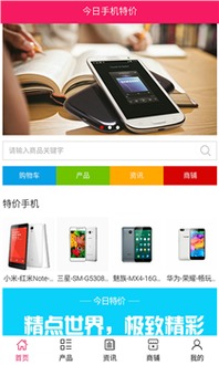 手機(jī)生活應(yīng)用軟件 開啟便捷安卓生活的鑰匙